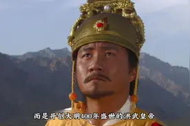 第5集| 朱重八失手杀人，却因祸得福，官拜千户。郭大帅赐名 元璋视频封面
