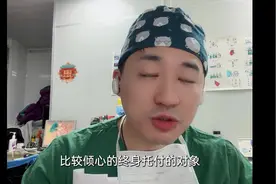 不要带“职业滤镜”找医生男朋友！外科“渣男”很多的！视频封面