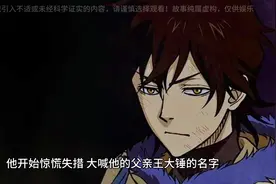 筷子千万不要插在饭碗上#民间故事 #中视频伙伴计划 #民间传说视频封面