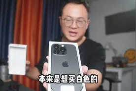 14pro验机教程#iphone14pro深空灰