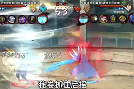 返场的最强a忍：暴怒带土，极致的抓取