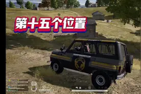 艾伦格地下密室具体位置，总共15个密室位置