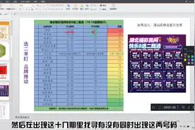 #福利彩票# 快乐8#派奖活动 #选二玩法视频封面
