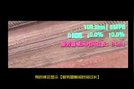 CS2为什么会卡顿 有的时候CS2不是游戏卡，而是服务器卡#cs #cs2