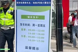 地铁2、3号线小寨站B口可乘免费直通车前往交大一附院就医（来源视频封面