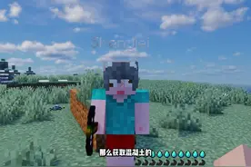 主播主播，这地不让睡觉？！ #我的世界 #游戏内容风向标 @沈杰i