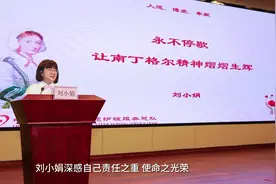 第四十九届南丁格尔奖获奖者刘小娟#护佑健康感人瞬间视频封面