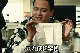 “九九成，稀罕物” #九九成稀罕物 #断喉弩 #奖励 #精神世界