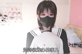 三次元扶她达咩哒？#雌雄同体 #性别 #双性人 #双性别视频封面