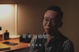 26岁不结婚正常吗？ #婚姻 #女性成长 #十二点的灯 #催婚