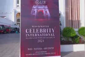 2024年国际明星先生和小姐发布会回顾