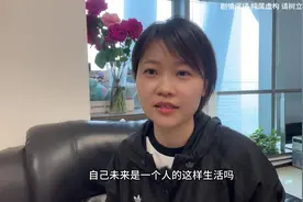 为什么聊天这么费劲的真相#大龄女 #人性 #相亲 #情感