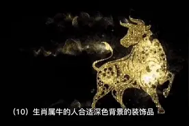 旺运生肖微信头像(下)#热门 #易学智慧 #弘扬国学经典文化