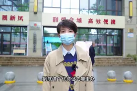 退役军人申领优待证流程，告诉您如何申领退役军人优待证。#西安视频封面