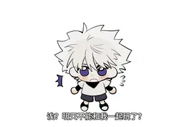 笑死我了，ooc摸鱼了，问就是小比嘎凑一对儿吧 #奇杰 #早恋组视频封面