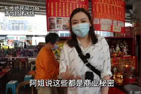 带你去了解一下香港很出名的民间习俗  #香港 #香港旅游攻略视频封面