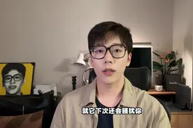 一招解决苹果日历 垃圾弹窗邀请！超有用！ #数码科技 #iphone视频封面