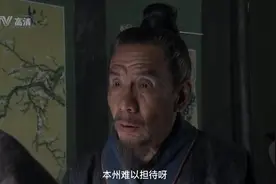 卢知州百密一疏，狐狸的尾巴被宋慈逮住了#下集更精彩 #精彩片段视频封面