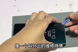 曲屏手机膜如何轻松揭掉且不伤手机？#手机贴膜 #手机膜