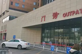 垂杨柳医院新扩建的大楼，全面接待病人，#致敬一线工作人员视频封面