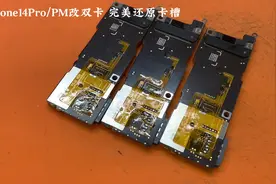 美版iPhone14Pro/PM改双卡 完美还原卡槽#苹果手机维修