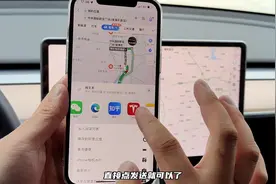 如何将微信聊天的地址投送到中控导航，你知道吗视频封面