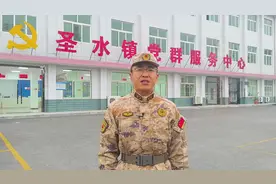 一个视频教会你兵役登记视频封面
