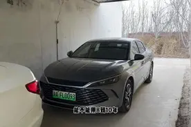 比亚迪秦L电池能不能用10年8年？一条视频给你讲清楚#比亚迪秦l