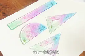 小女生的专属梦幻文具～这也太好看了吧！#手工diy #滴胶手工视频封面