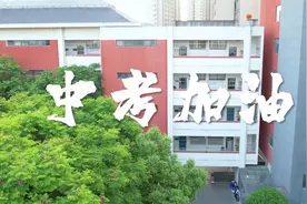 继续追，谁的光荣不是伴着眼泪！2023中考30天励志微电影