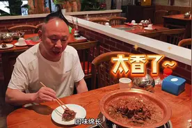 什么叫羊蝎子呢？让我带大家一起来看看吧 #老诚一锅羊蝎子