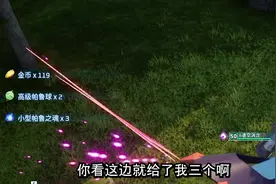 【幻兽帕鲁】大型+中型+小型帕鲁之魂获取方法！ #幻兽帕鲁