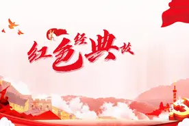 193红色经典故事分享ppt模板视频封面