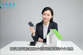 去韩国🇰🇷留学或旅行，怎么兑换韩币呢？#留学 #韩国留学视频封面