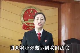 父债一定就要子偿吗？听听市中区法院法官怎么说#民法典视频封面