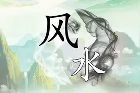 家中很重要的位置——西北方 西北方缺角，放物品，做厨房