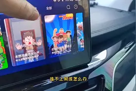 哈弗H6国潮连不上网解决方法#汽车好物推荐 #汽车知识 #哈弗h6