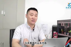 赋能致远 高屋建瓴 #远瓴集团 #全过程工程咨询 #工程设计视频封面