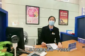 银行开门红来了#大好消息告诉你们 #祝大家2023年兔年大吉视频封面