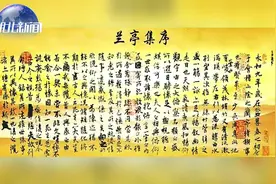 意大利航天员引用中国古文，牵出一段太空佳话视频封面