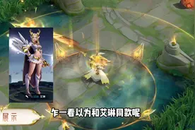 伽罗新皮肤炽翼辉光来了！二技能特效像是恶龙咆哮？