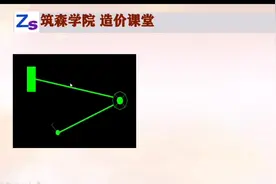 零基础学习安装造价-照明线路内穿线根数解析#工程造价 #安装造价视频封面