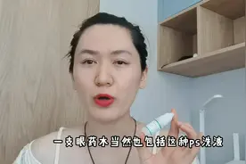 吃饭时辣椒水溅到眼睛里怎么办？学会正确冲洗眼睛就能轻松应对