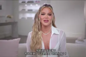 卡戴珊家庭之四 #欧美时尚 #图文伙伴计划2024视频封面