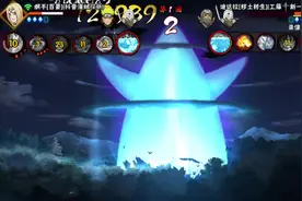 无限自爆迪达拉 #火影忍者手游 #秽土转生迪达拉