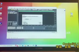 Cooledit 2.1卸载，重装教程#音频剪辑 #哆爸音乐课堂 #cooledit
