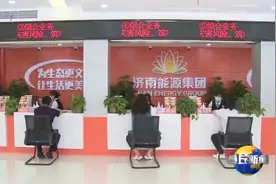 交费时间、价格，#章丘 最新供暖消息来了！据了解视频封面