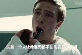 真人真事，洗脑一群人仅需五天