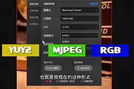 抖音直播伴侣设置教程，直播电脑设置详细解答#直播伴侣