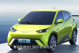 比亚迪海鸥亮相！哪个颜色是你的喜欢的？